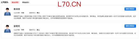 来源：私募排排网