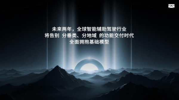 经纬恒润与商汤绝影签署战略合作协议