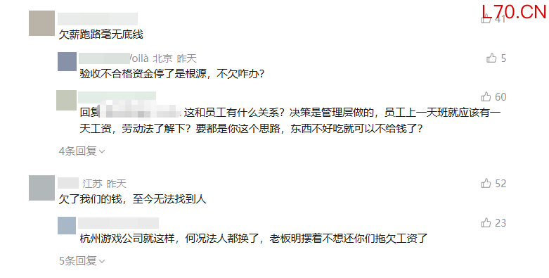 图源：公众号评论区