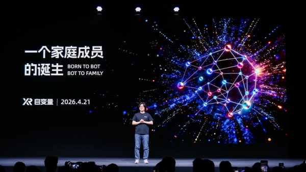 两部门：到2026年底基本形成“数据-模型-场景应用”良性互促的循环，推动人工智能高水平赋能新型工业化
