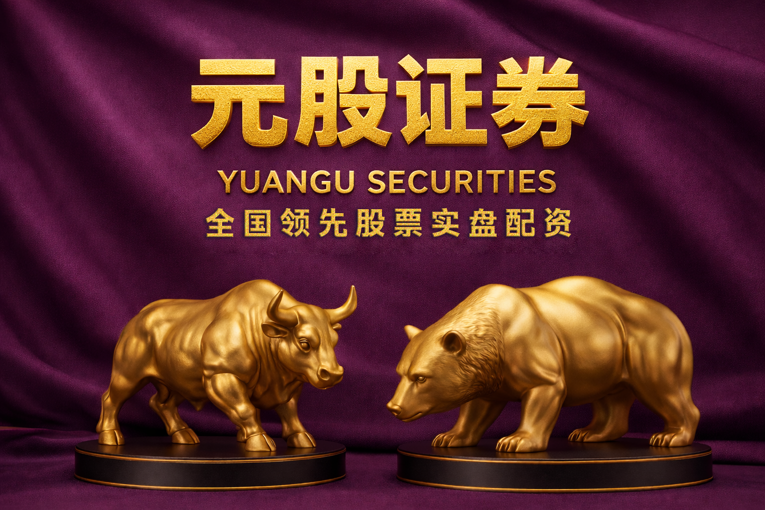 酒店餐饮板块午后持续走高 锦江酒店涨超8%