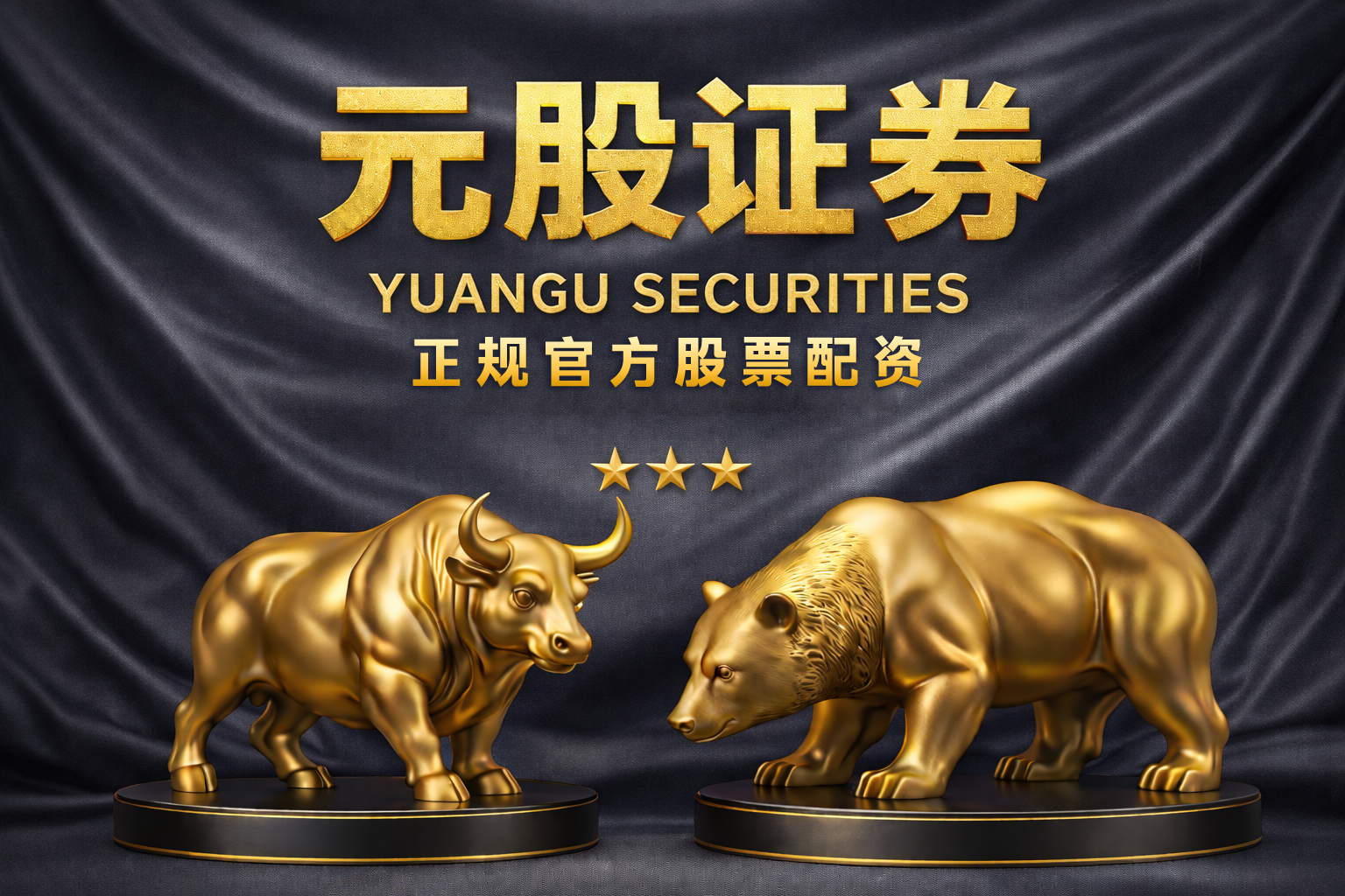 华安基金：地缘与避险双轮驱动，红利资产配置价值凸显